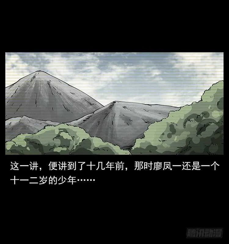 英雄 第28页