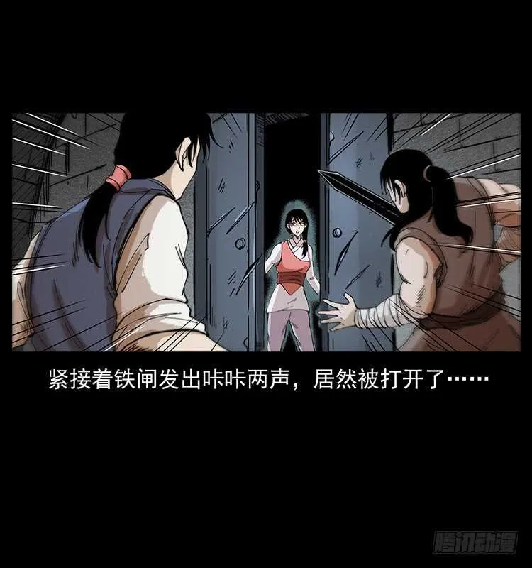 毒狼 第25页