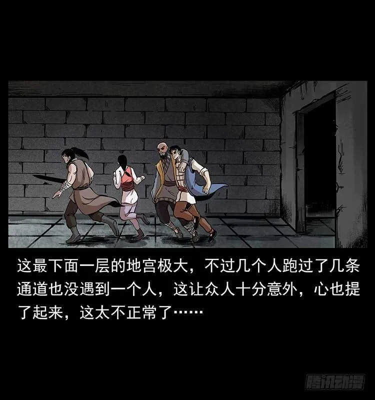 毒狼 第33页