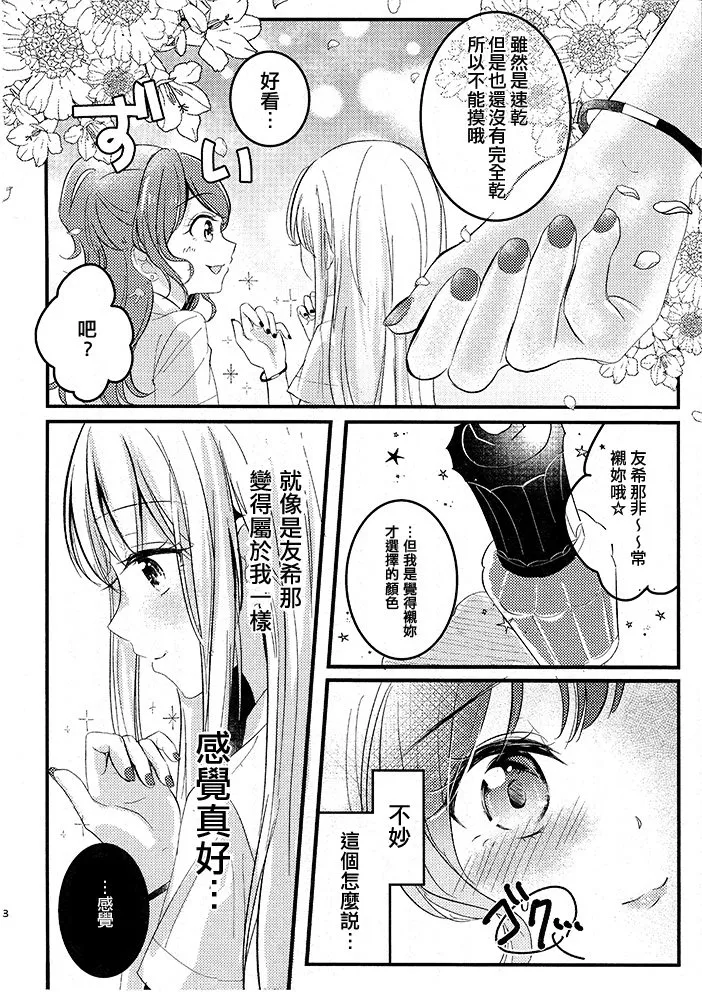 第1话 第9页
