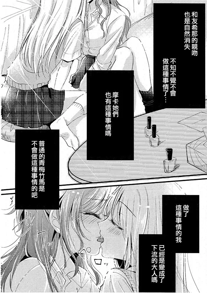 第1话 第13页