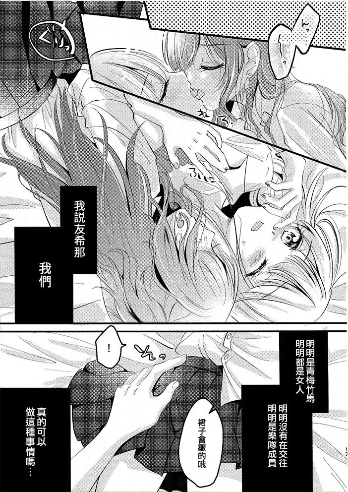 第1话 第18页