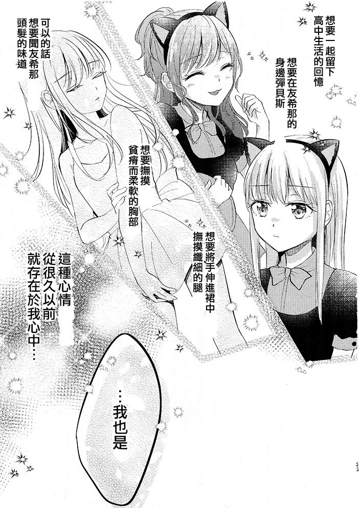 第1话 第24页