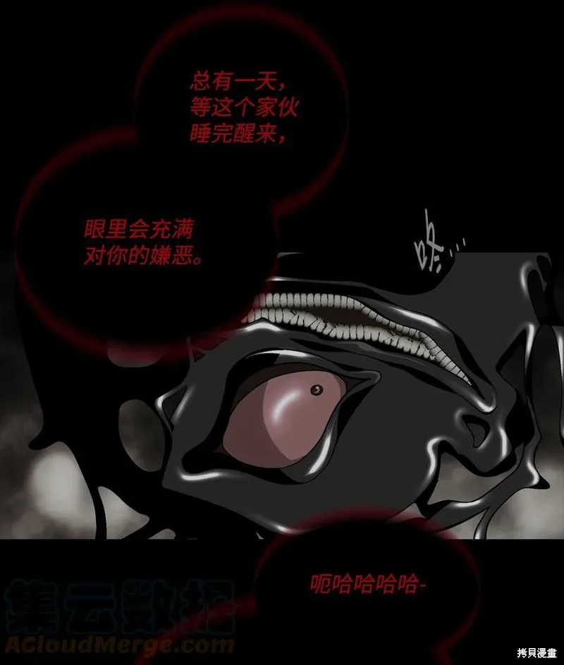 第75话 第25页