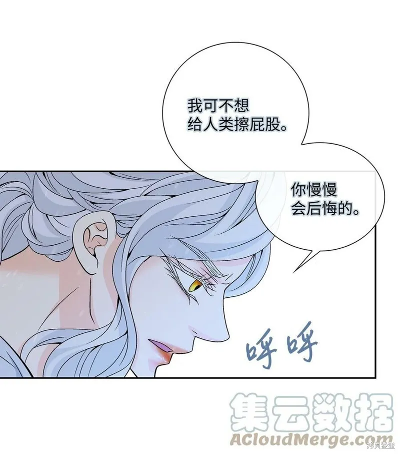 第71话 第4页