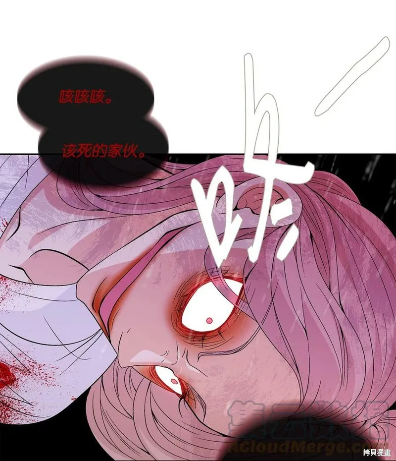 第71话 第10页