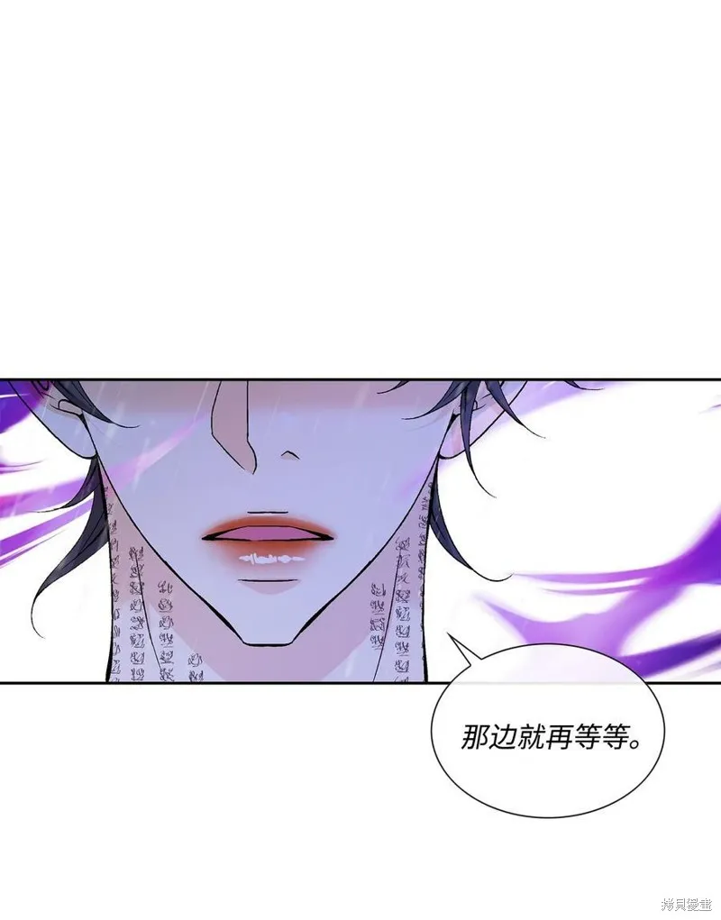 第71话 第23页