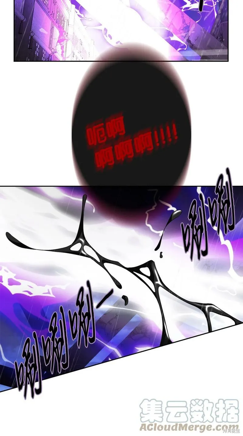 第71话 第25页