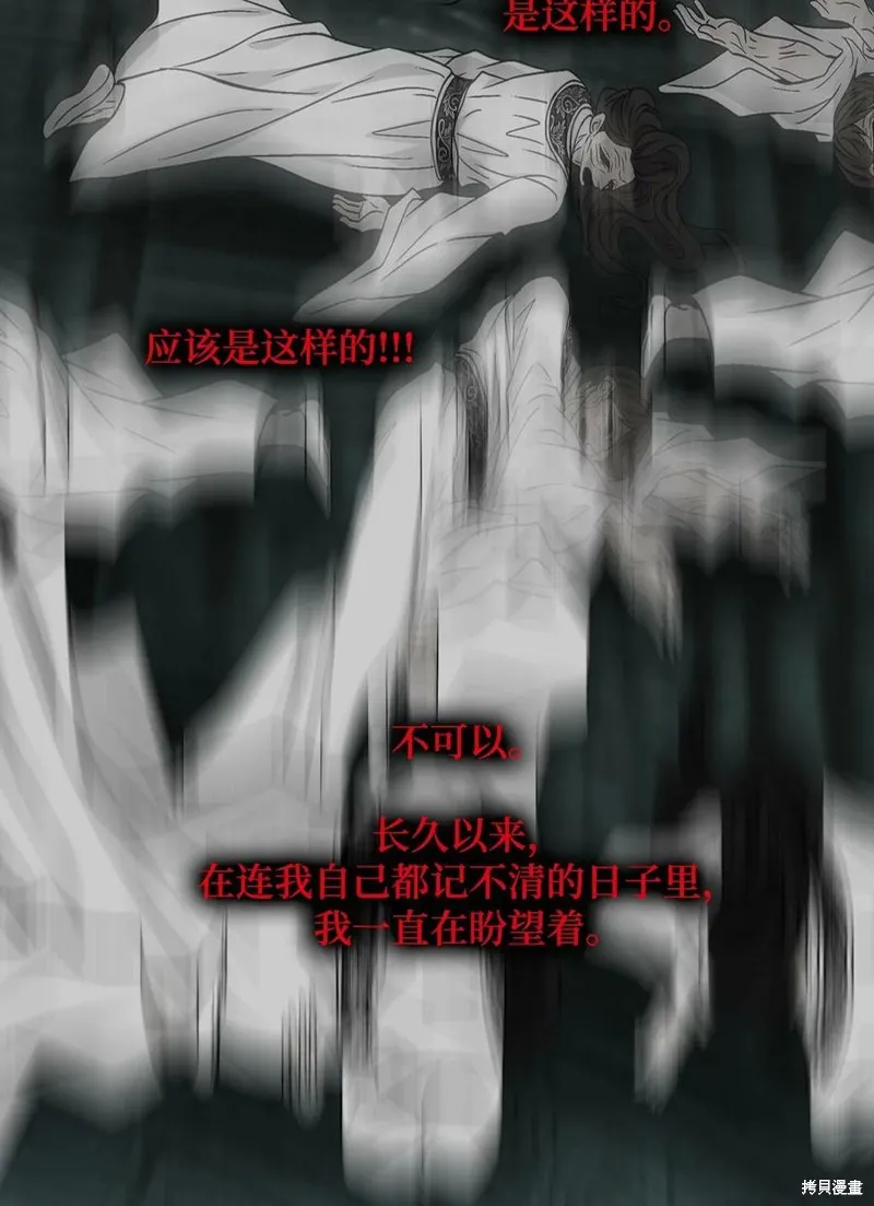 第71话 第39页