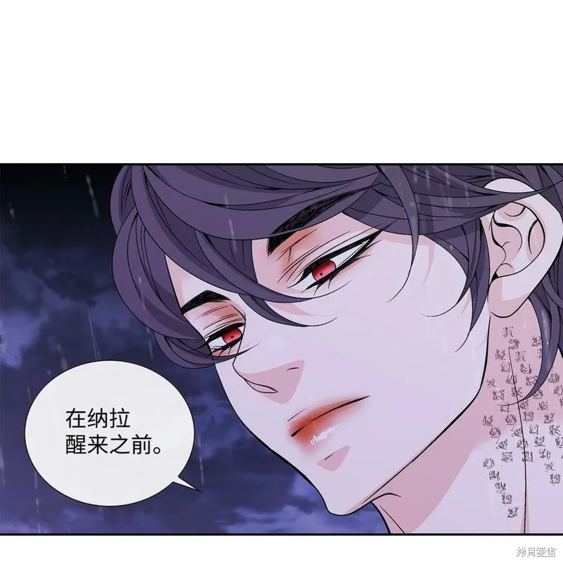 第71话 第71页