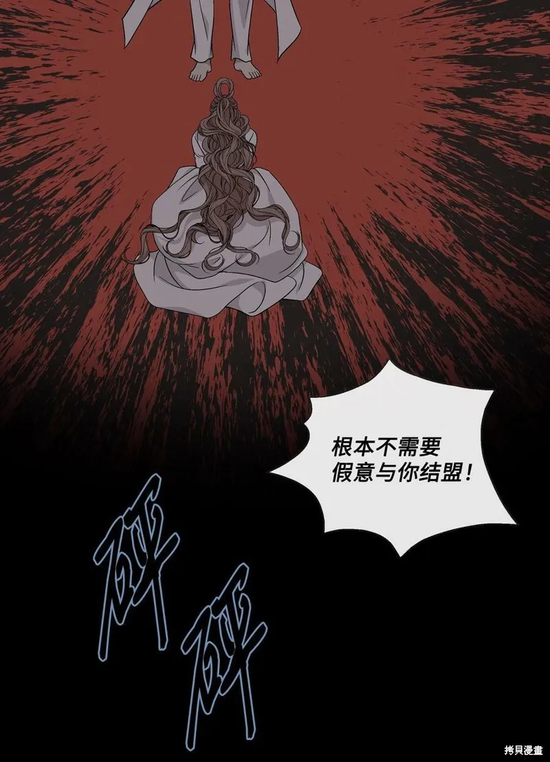 第72话 第9页