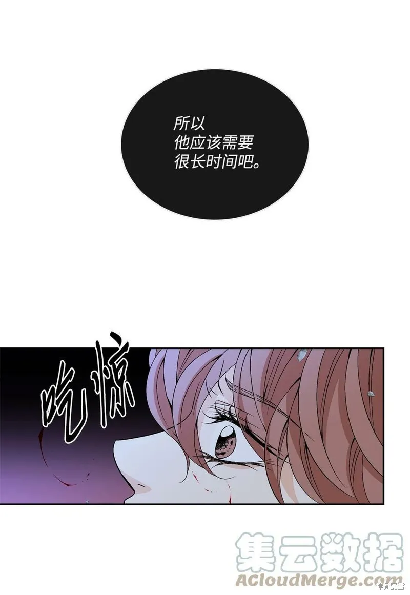 第72话 第13页