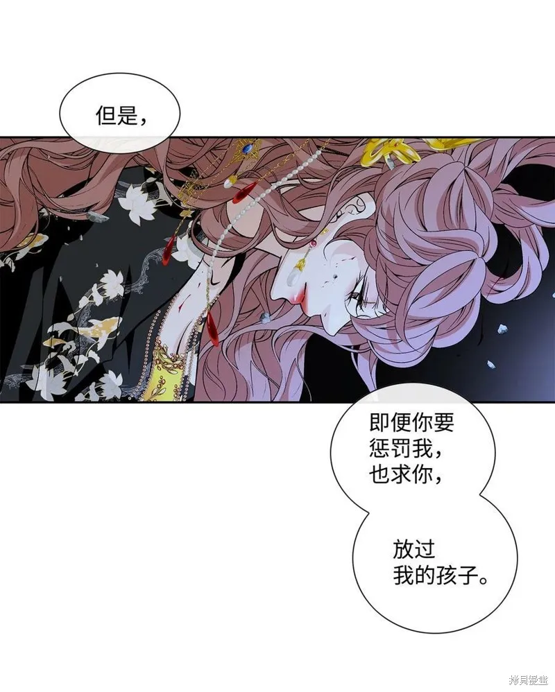 第72话 第17页