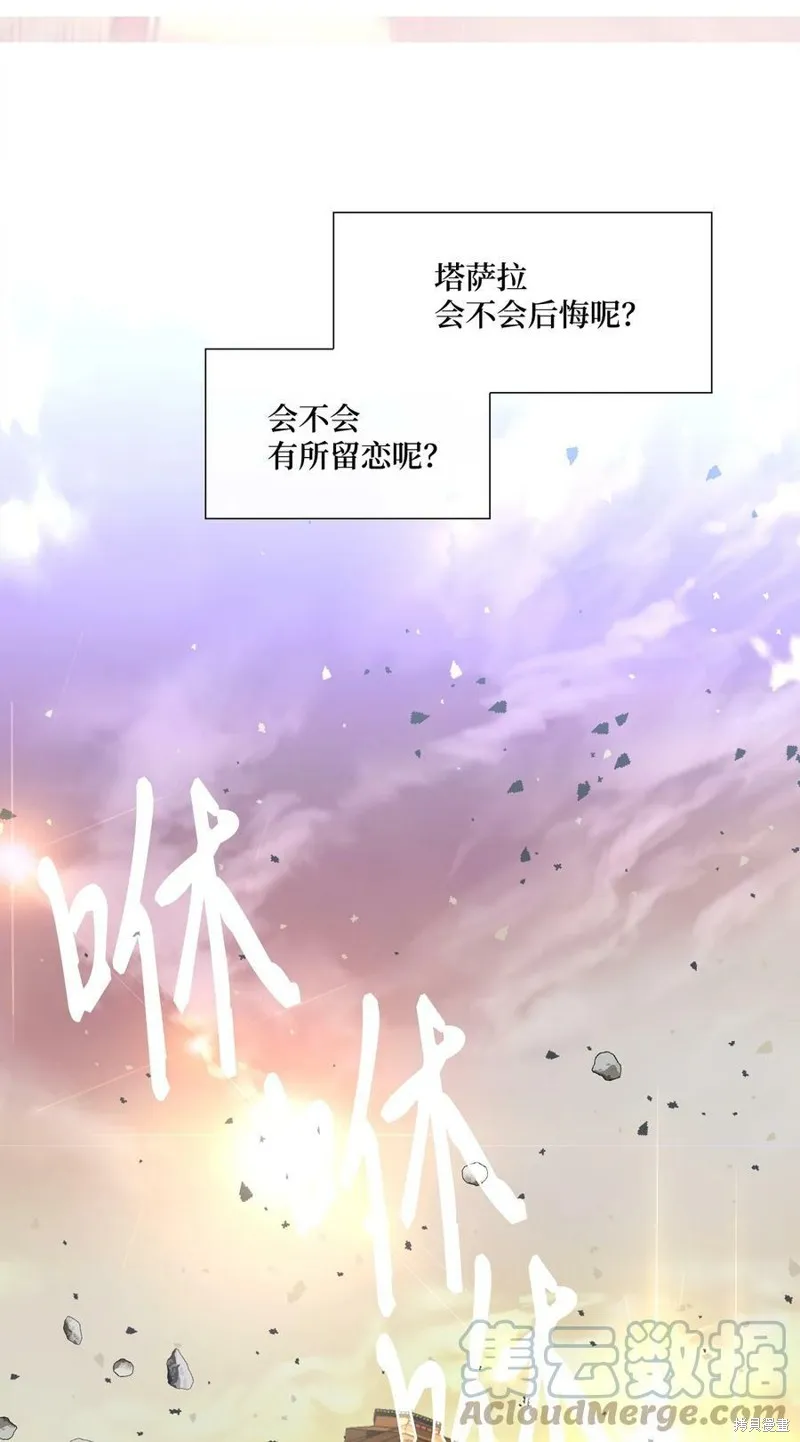 第72话 第28页