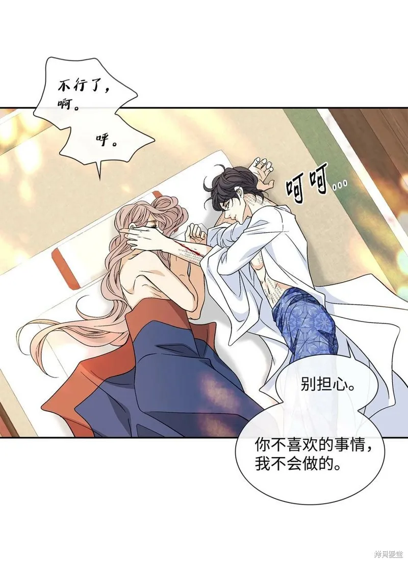第72话 第63页