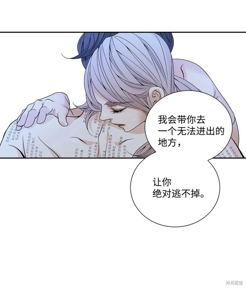 第70话 第3页