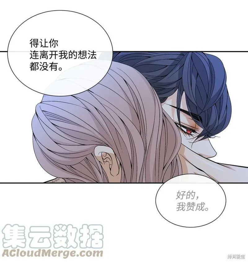 第70话 第4页