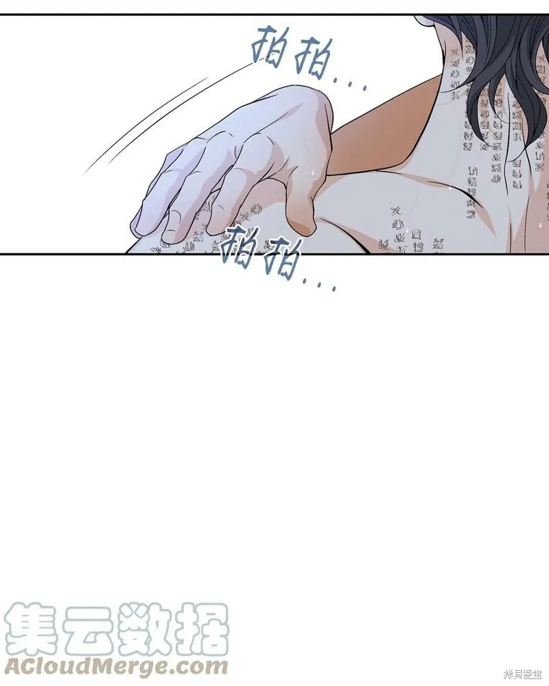 第70话 第7页