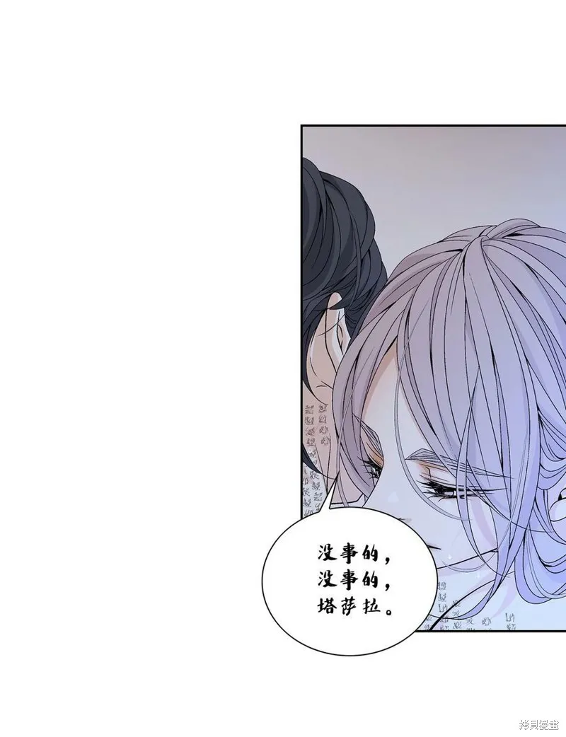 第70话 第8页