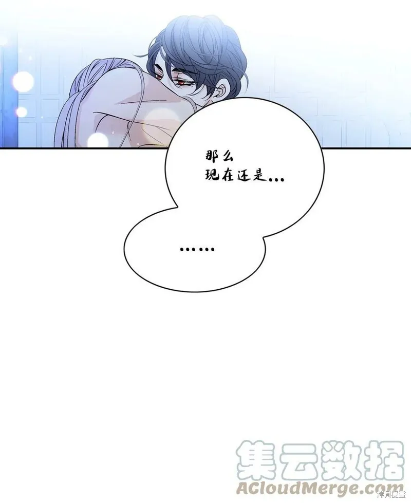 第70话 第13页