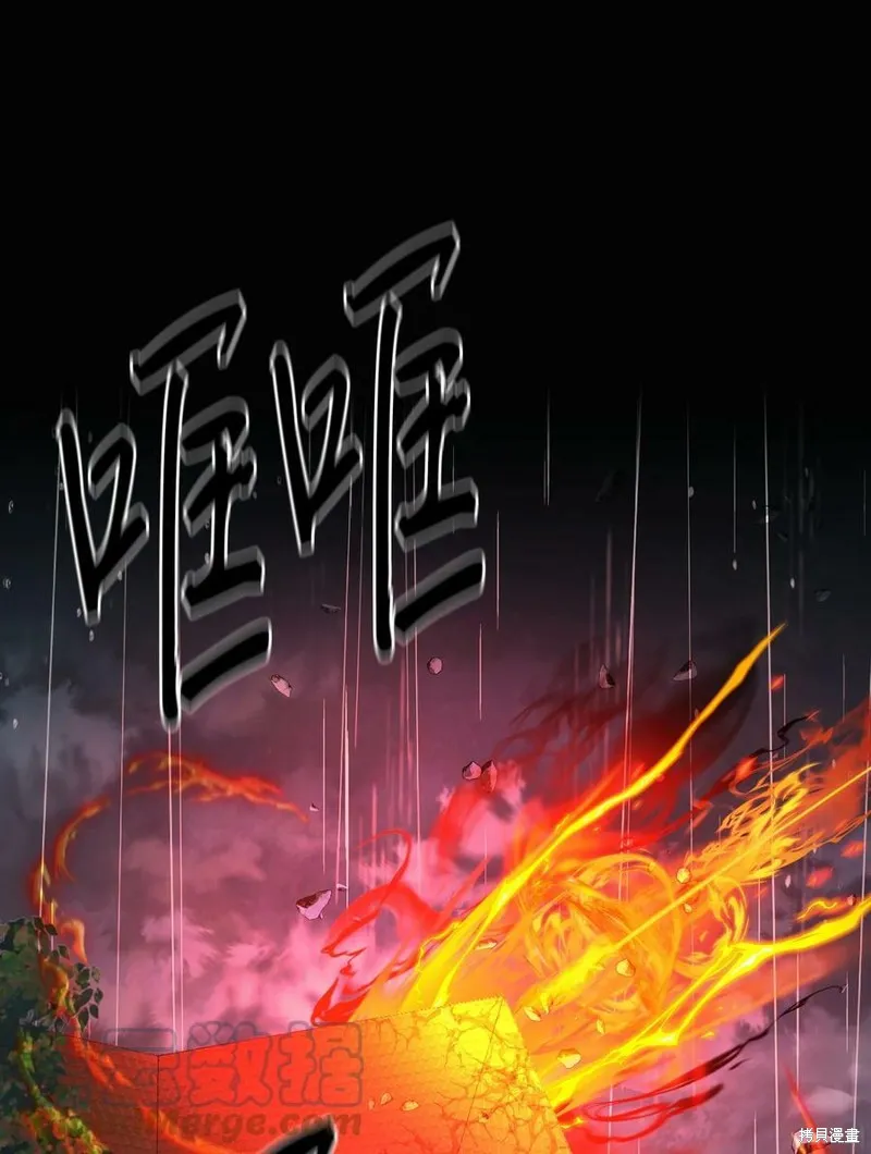 第70话 第22页