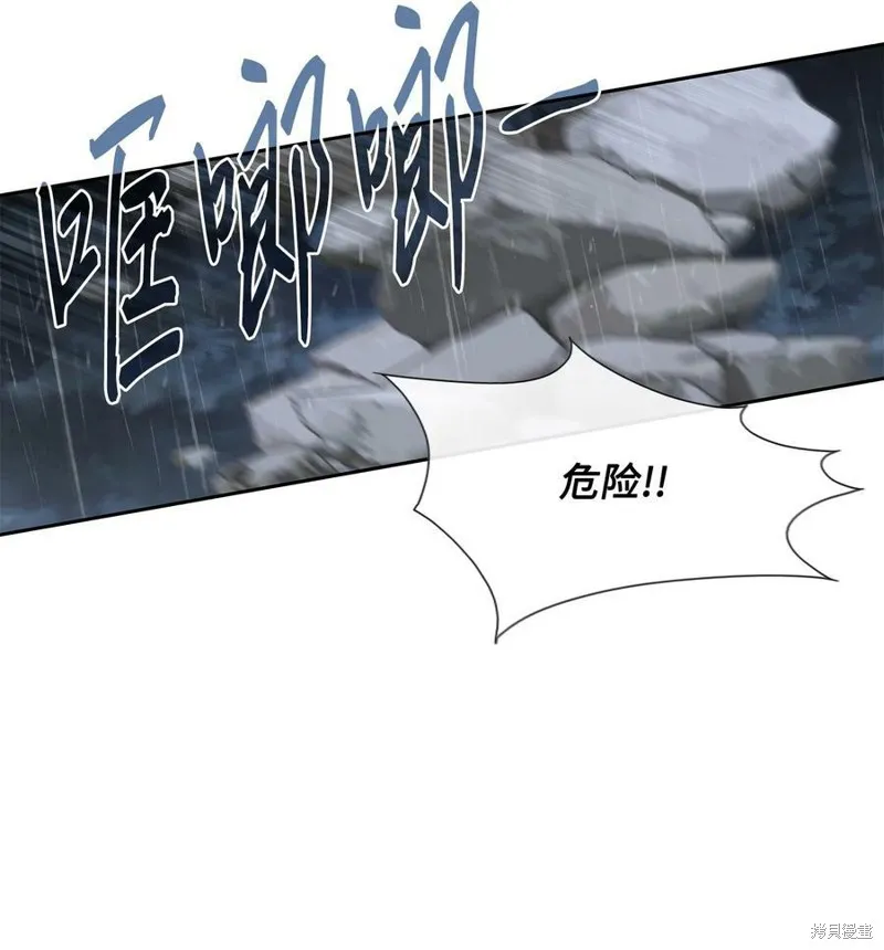 第70话 第29页