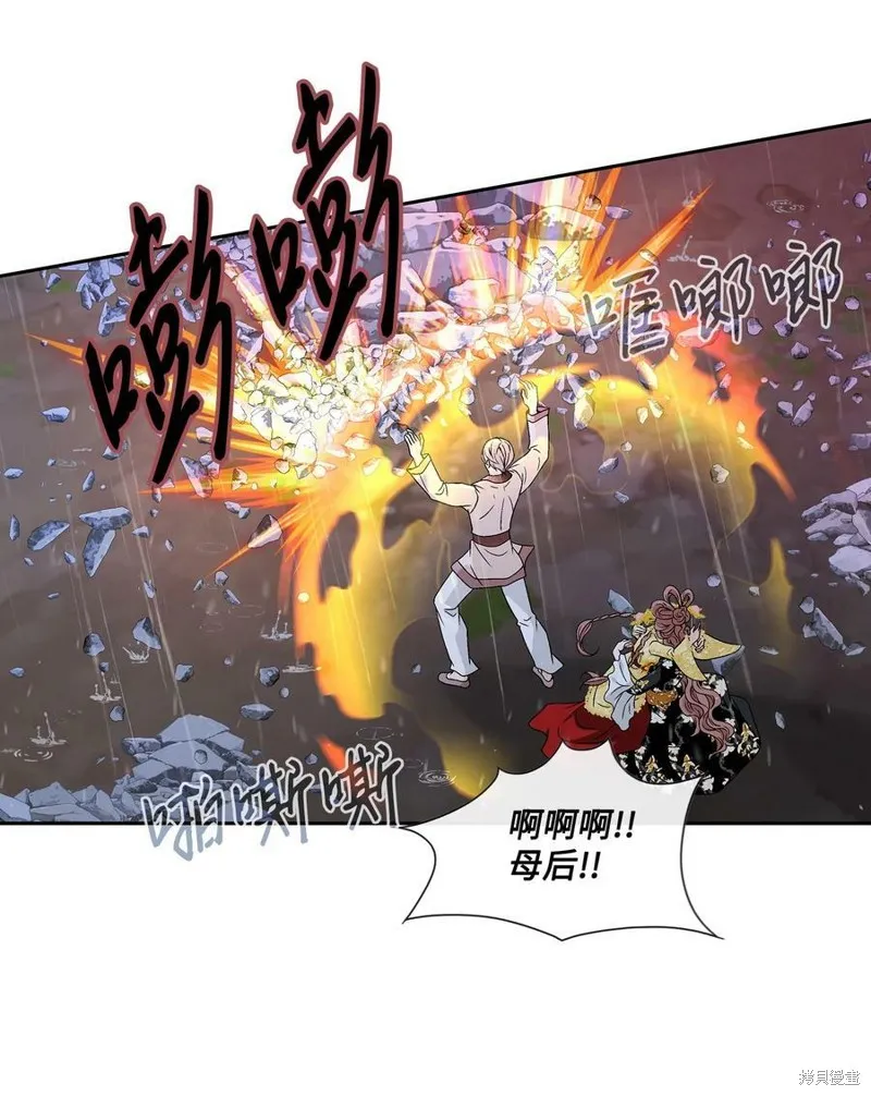 第70话 第30页