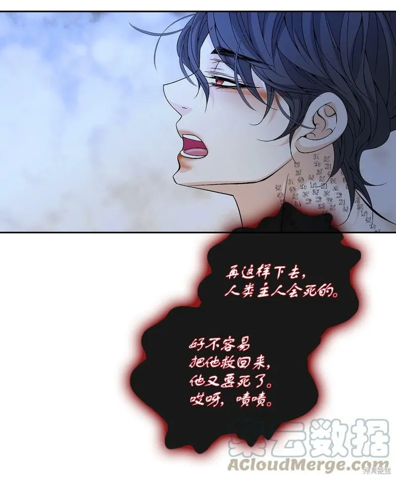 第70话 第55页