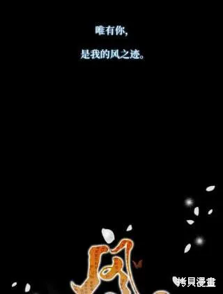 第68话 第12页