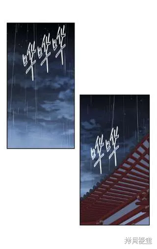 第68话 第14页