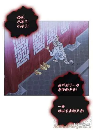 第68话 第16页