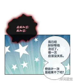 第68话 第18页