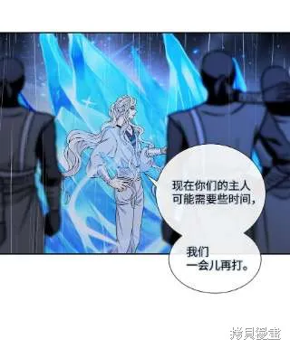 第68话 第30页