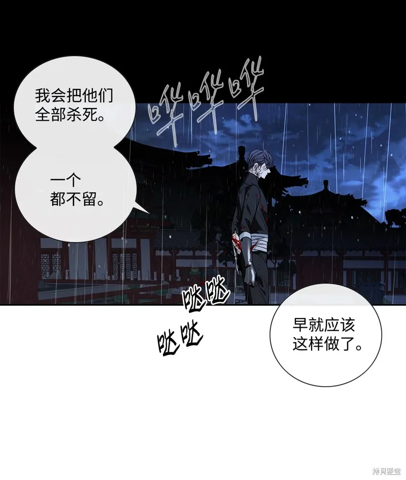 第66话 第21页