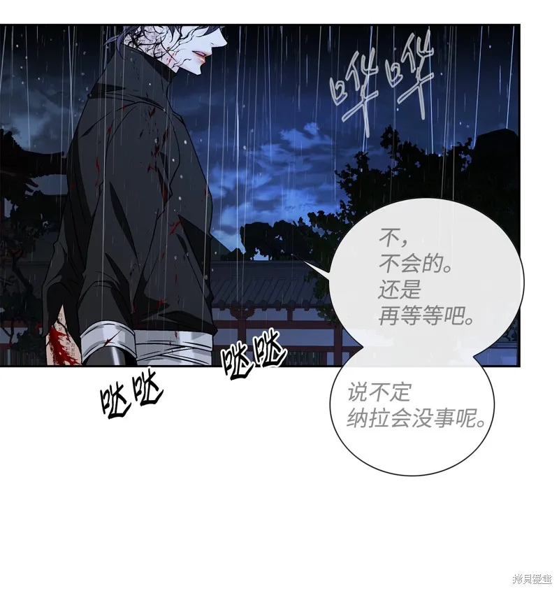 第66话 第22页