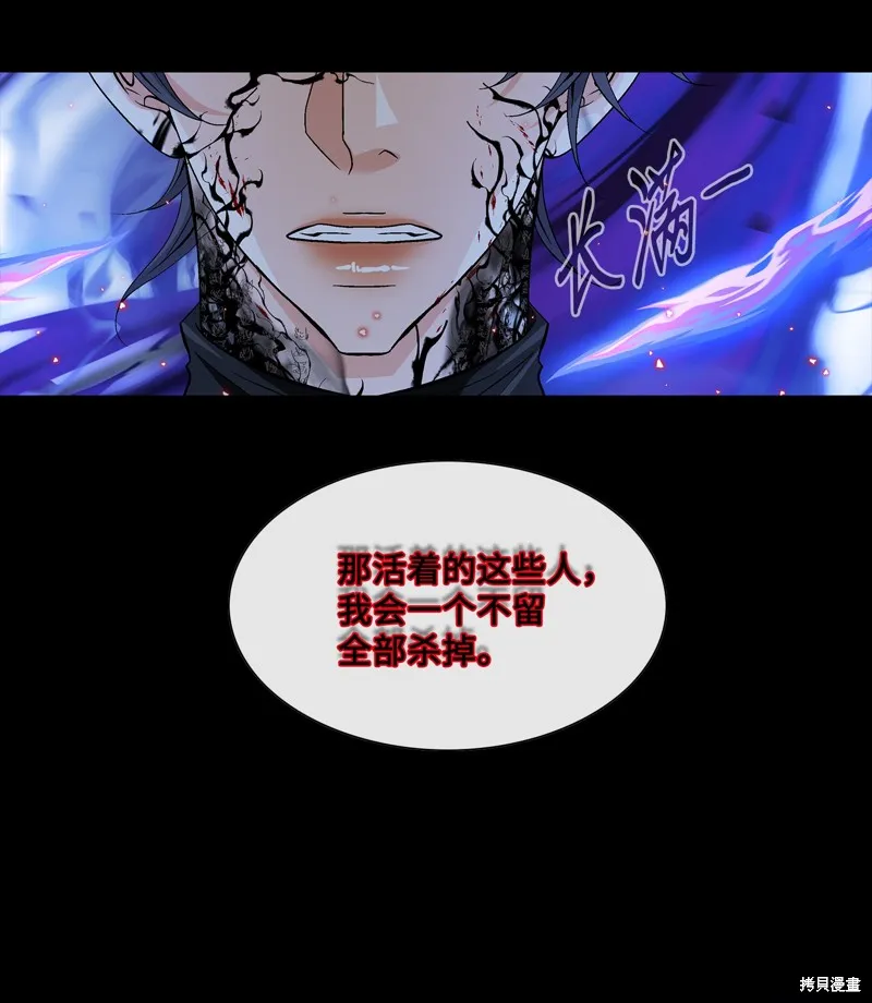 第66话 第24页