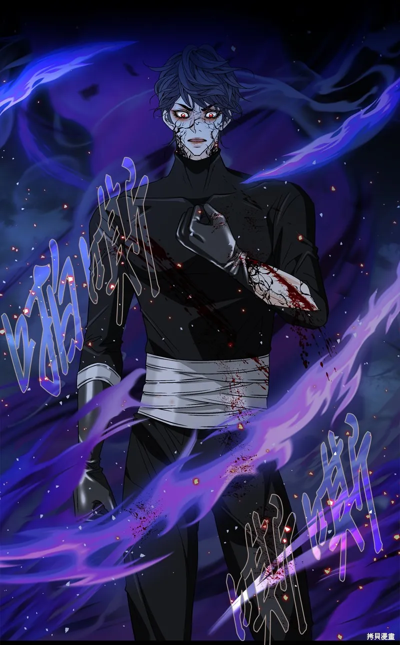 第66话 第25页