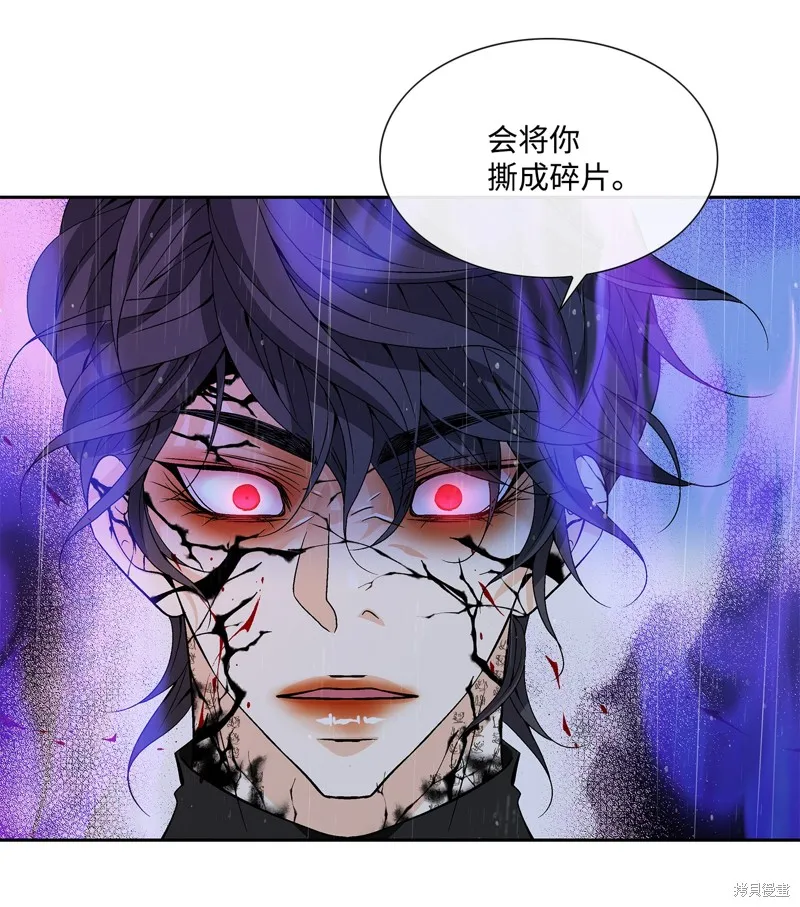 第66话 第33页