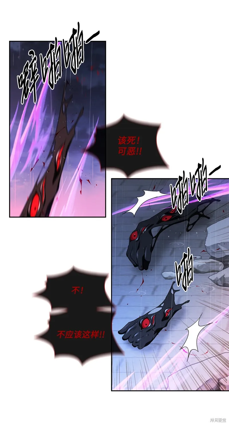 第66话 第41页