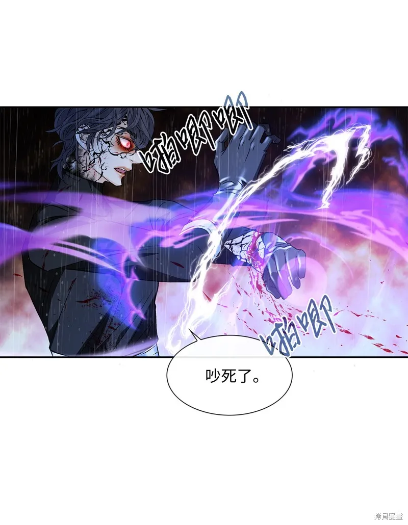 第66话 第44页