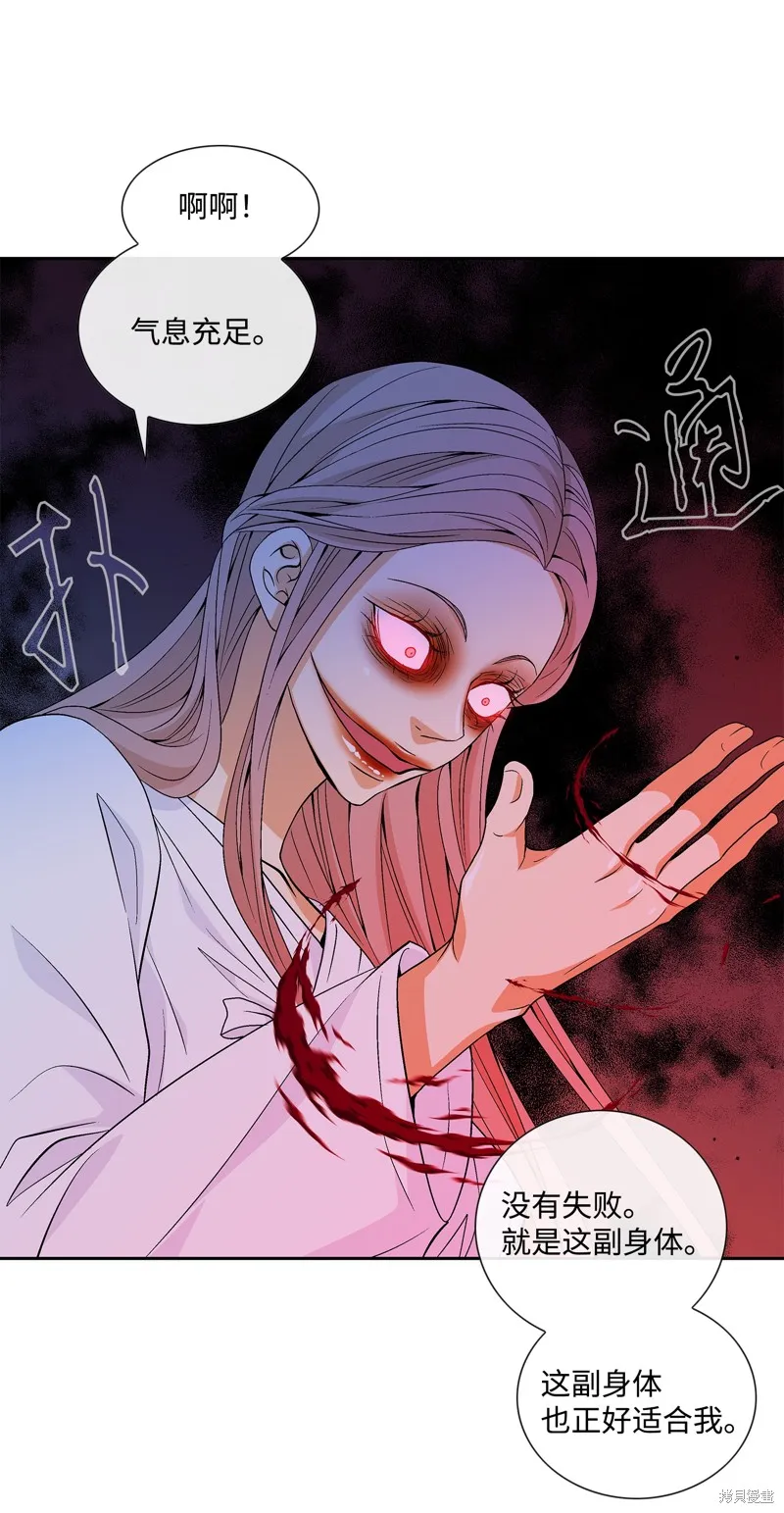 第67话 第22页
