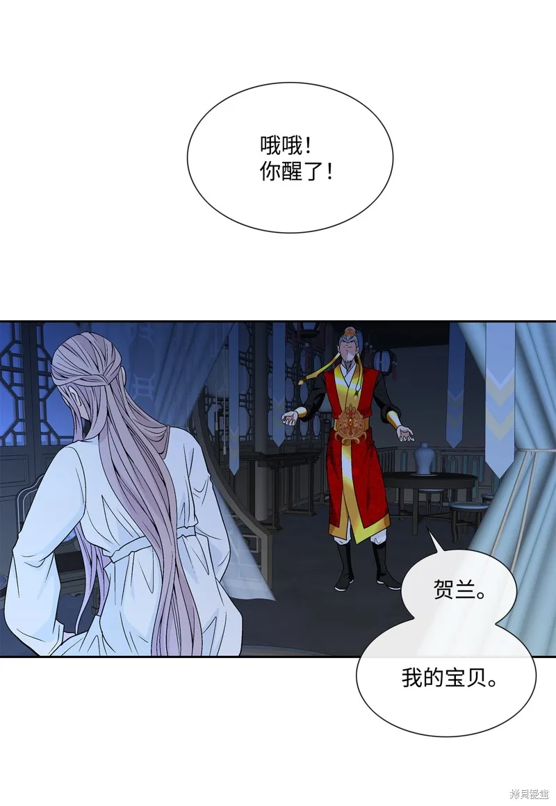 第67话 第24页