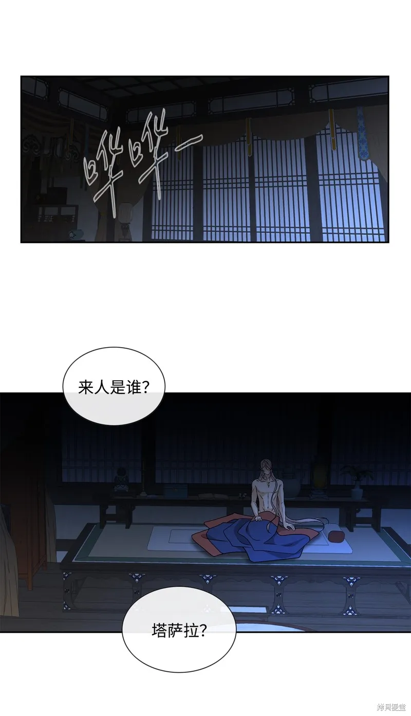 第67话 第42页