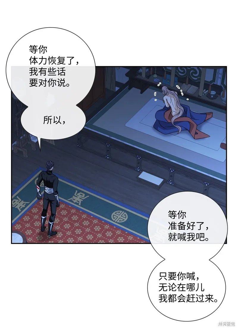 第67话 第52页