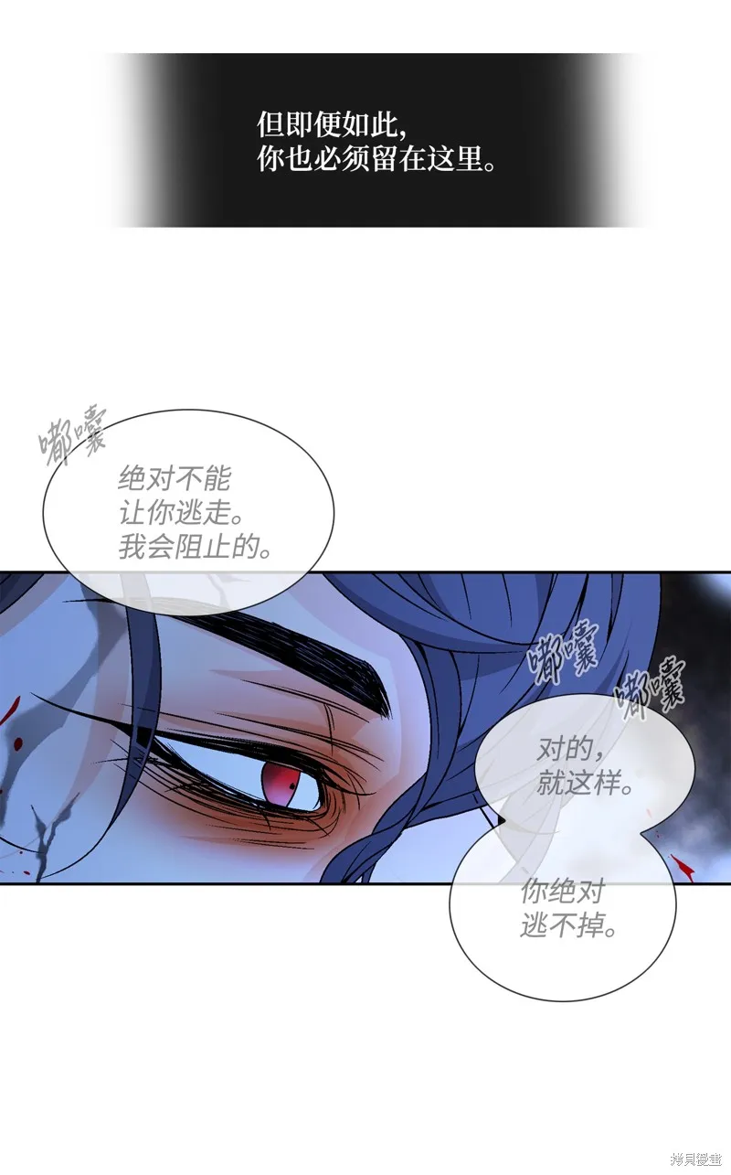 第67话 第54页