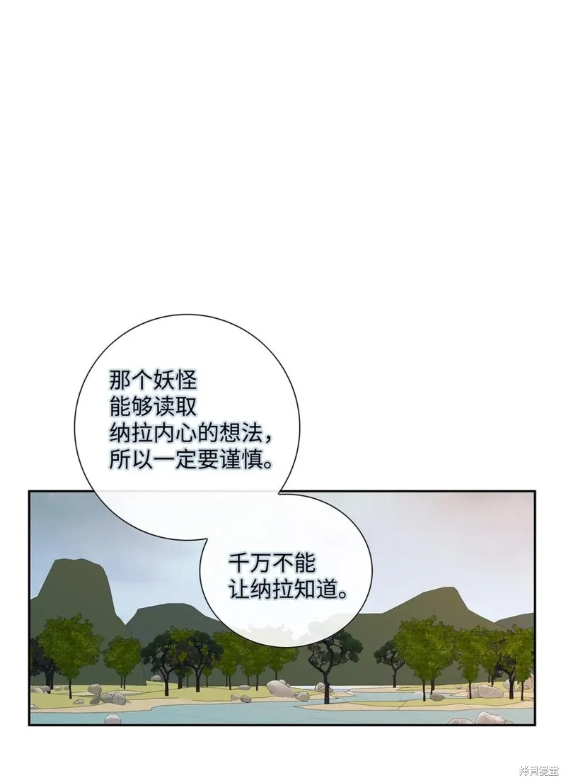 第65话 第30页