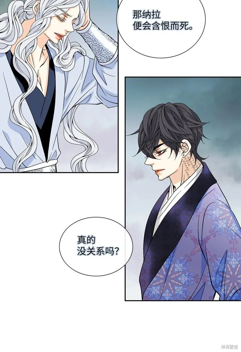 第65话 第33页