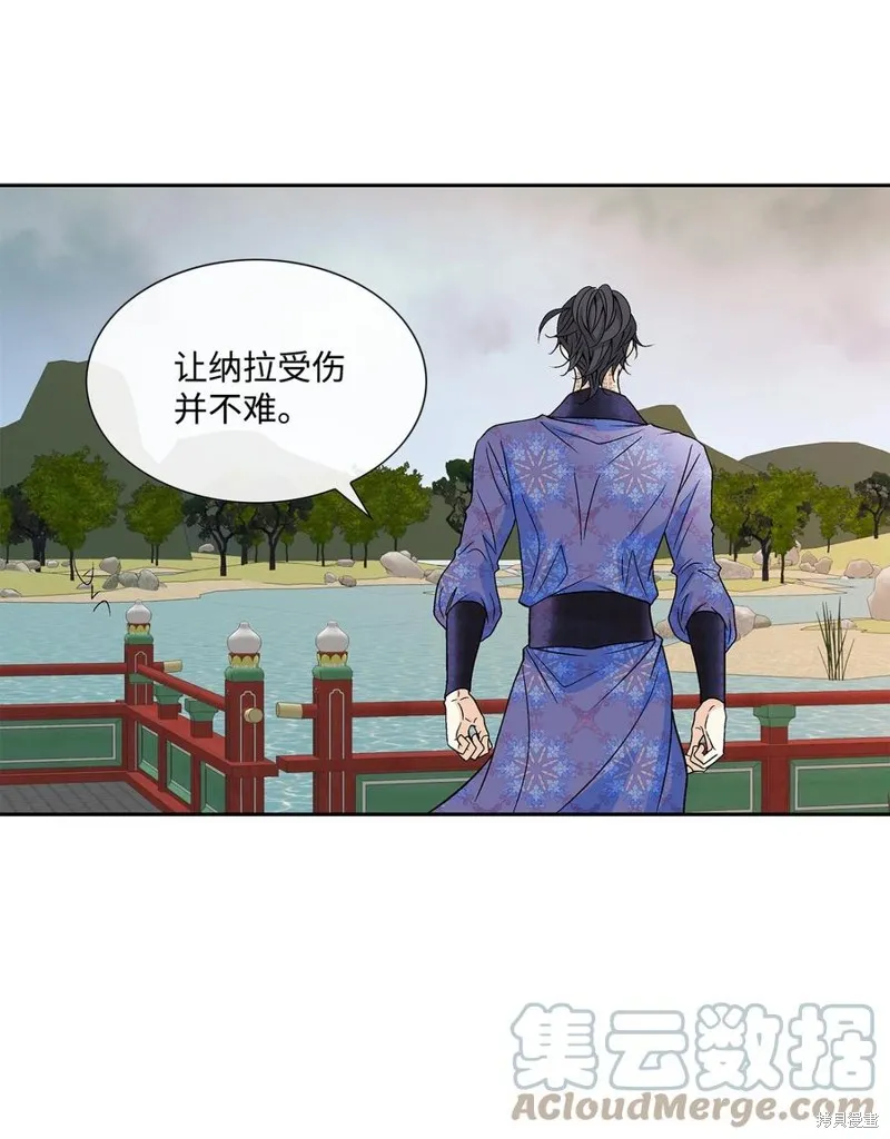 第65话 第34页