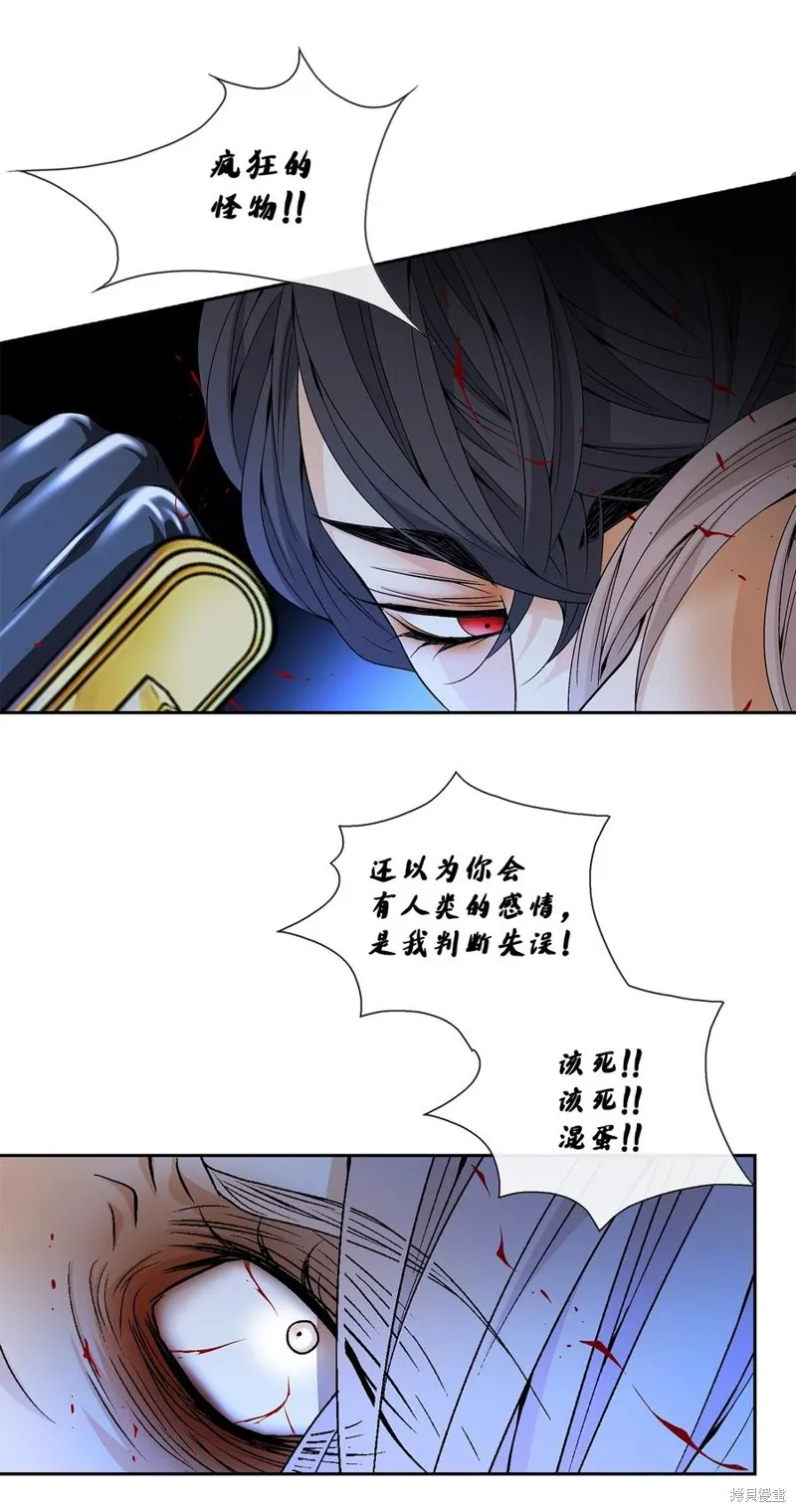 第65话 第50页