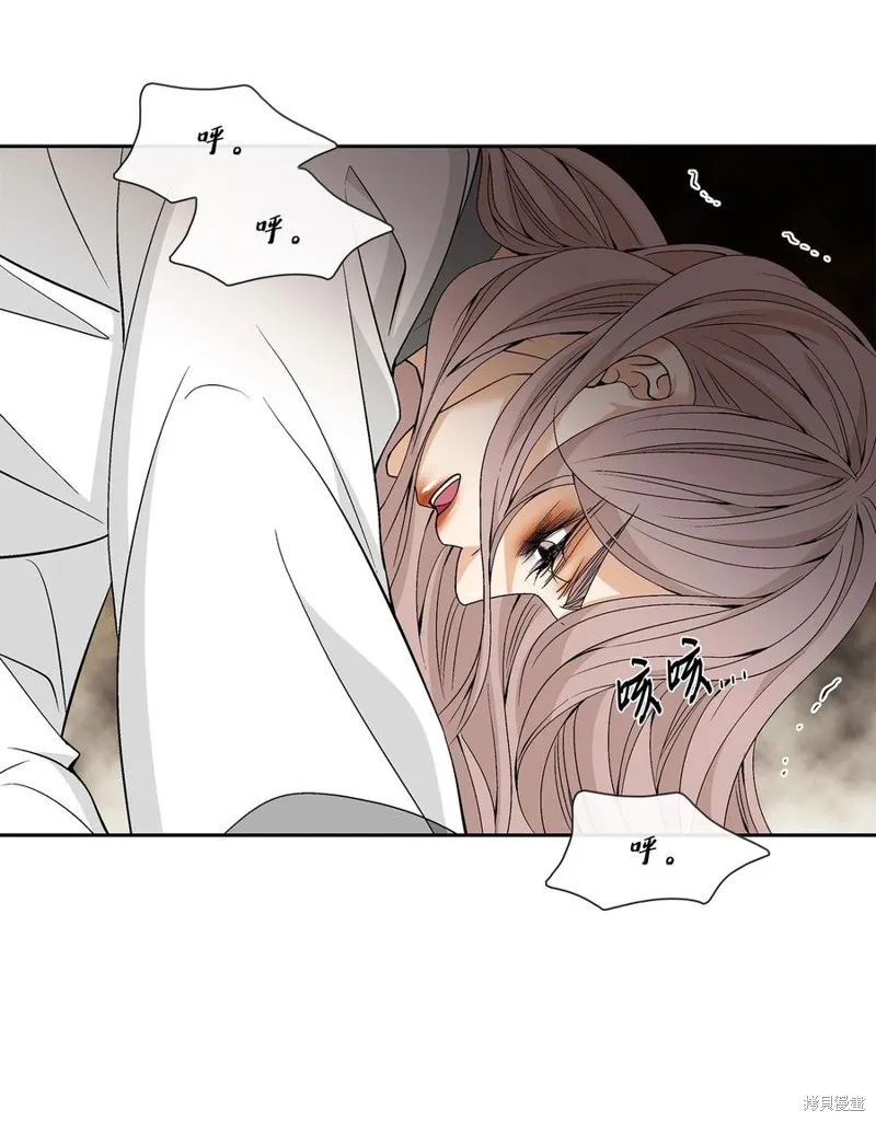 第64话 第8页